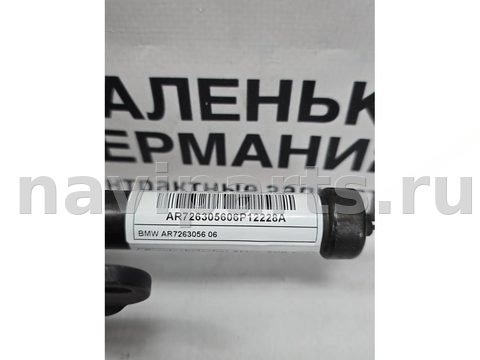 Пиропатрон петли капота BMW 6, 2012 г., OEM 51237263056, арт. _040-191-1, фото 8