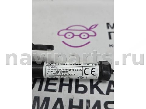 Пиропатрон петли капота BMW 6, 2012 г., OEM 51237263055, арт. _040-191-2, фото 5