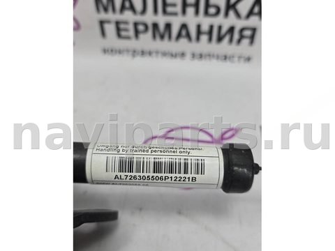 Пиропатрон петли капота BMW 6, 2012 г., OEM 51237263055, арт. _040-191-2, фото 7
