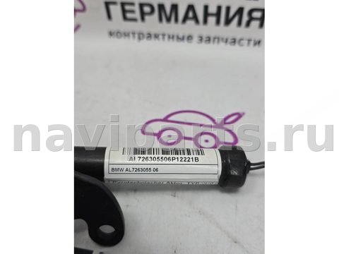 Пиропатрон петли капота BMW 6, 2012 г., OEM 51237263055, арт. _040-191-2, фото 8