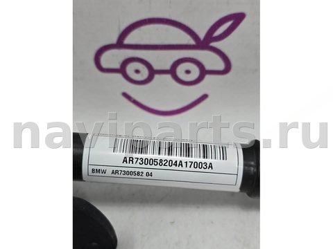 Пиропатрон петли капота BMW X1 F48, 2017 г., OEM 51237300581, арт. _053-191-2, фото 9