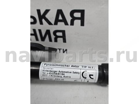 Пиропатрон петли капота BMW X1 F48, 2017 г., OEM 51237300581, арт. _054-191-1, фото 2