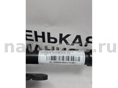 Пиропатрон петли капота BMW X1 F48, 2017 г., OEM 51237300581, арт. _054-191-1, фото 4