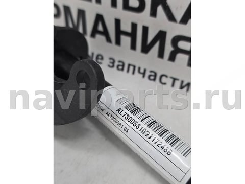 Пиропатрон петли капота BMW X1 F48, 2017 г., OEM 51237300581, арт. _054-191-1, фото 5
