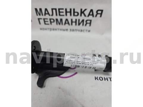 Пиропатрон петли капота BMW X1 F48, 2017 г., OEM 51237300582, арт. _054-191-2, фото 2