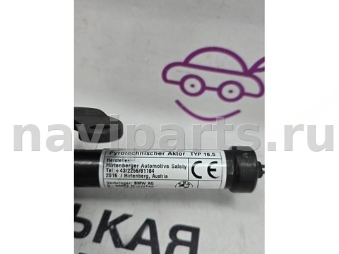 Пиропатрон петли капота BMW X1 F48, 2016 г., OEM 51237300582, арт. _055-191-1, фото 7