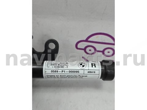Пиропатрон петли капота BMW X1 F48, 2016 г., OEM 51237300582, арт. _055-191-1, фото 8