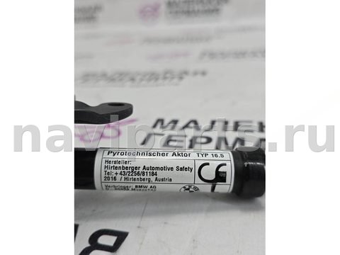 Пиропатрон петли капота BMW X1 F48, 2016 г., OEM 51237300581, арт. _055-191-2, фото 10