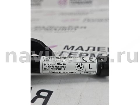 Пиропатрон петли капота BMW X1 F48, 2016 г., OEM 51237300581, арт. _055-191-2, фото 11