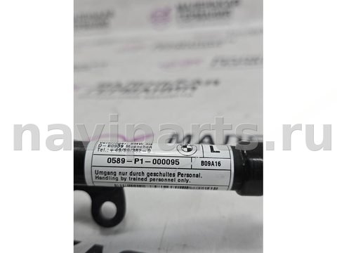Пиропатрон петли капота BMW X1 F48, 2016 г., OEM 51237300581, арт. _055-191-2, фото 12