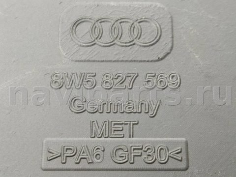 Пластик багажника Audi A4, 2019 г., OEM 8W5827569, арт. 006369, фото 4