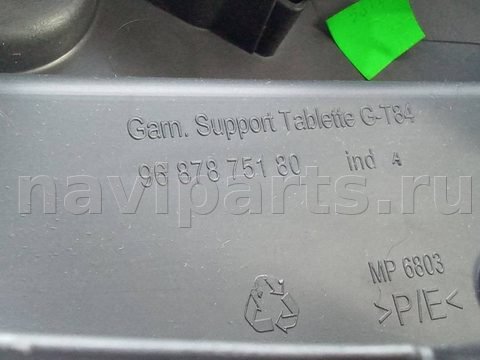 Пластик багажника Peugeot 3008, 2010 г., OEM 9687875180, арт. 103084643, фото 18