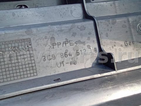 Пластик багажника Volkswagen Passat B6, 2007 г., OEM 3C9864512A, арт. 103757194, фото 24