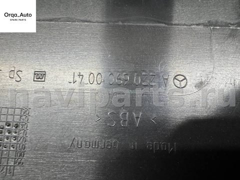 Пластик багажника Mercedes S W220, 2005 г., OEM A2206900041, арт. 113376273_2, фото 9