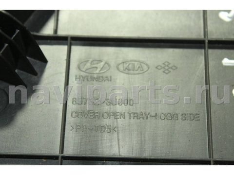 Пластик багажника Kia Sportage, 2012 г., OEM 857323U000, арт. 114409120_2, фото 3