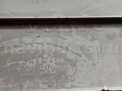 Пластик багажника Volvo V50, 2003 г., OEM 8663501, арт. 196332, фото 4