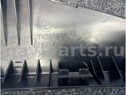Пластик багажника BMW X5 G05, 2023 г., OEM 7438189, арт. 2525, фото 3
