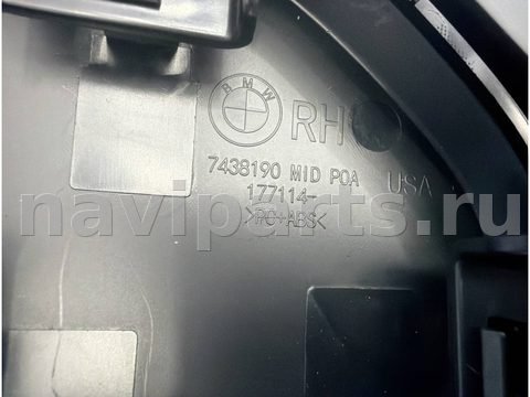 Пластик багажника BMW X5 G05, 2023 г., OEM 7438190, арт. 2527, фото 3