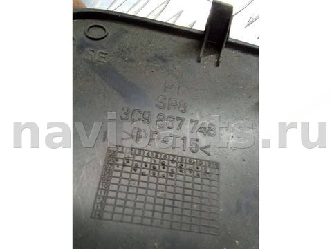 Пластик багажника Volkswagen Passat B6, 2007 г., OEM 3C9867748, арт. 60649504, фото 4