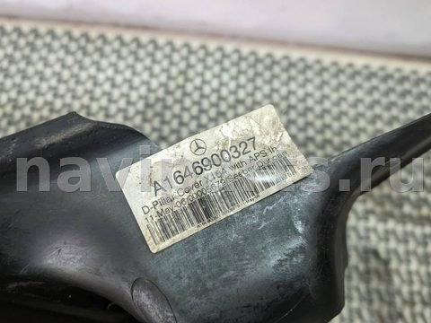 Пластик багажника Mercedes GL X164, 2006 г., OEM A1646900327, арт. 644-080508, фото 9