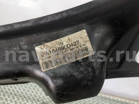 Пластик багажника Mercedes GL X164, 2006 г., OEM A1646900427, арт. 644-080509, фото 8