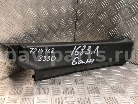Пластик багажника Citroen Xantia, 1997 г., OEM 9620782677, арт. 72141688330