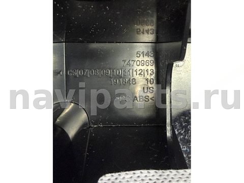 Пластик багажника BMW X6 G06, 2023 г., OEM 7470970, арт. 86, фото 4