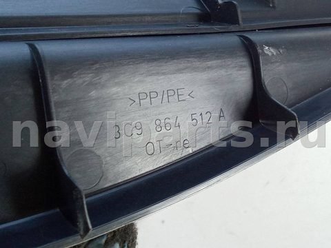 Пластик багажника Volkswagen Passat B6, 2009 г., OEM 3C9864512A, арт. 88564631, фото 11
