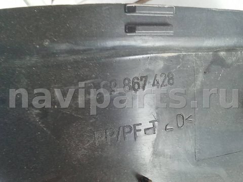 Пластик багажника Volkswagen Passat B6, 2009 г., OEM 3C9867428, арт. 88587409, фото 14