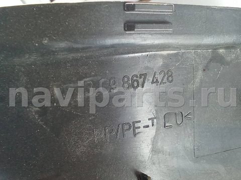 Пластик багажника Volkswagen Passat B6, 2009 г., OEM 3C9867428, арт. 88587409, фото 15