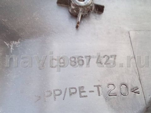 Пластик багажника Volkswagen Passat B6, 2009 г., OEM 3C9867427, арт. 88598222, фото 11