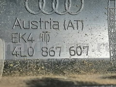 Пластик багажника Audi Q7 4L, 2014 г., OEM 4L0867607, арт. 88608783, фото 9