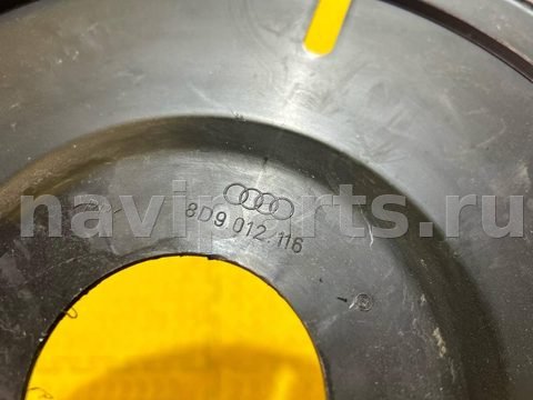 Пластик багажника Audi A6, 1999 г., OEM 8D9012116, арт. 90645_3