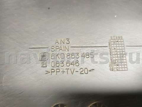 Пластик багажника Seat Cordoba, 1993 г., арт. 91713, фото 4