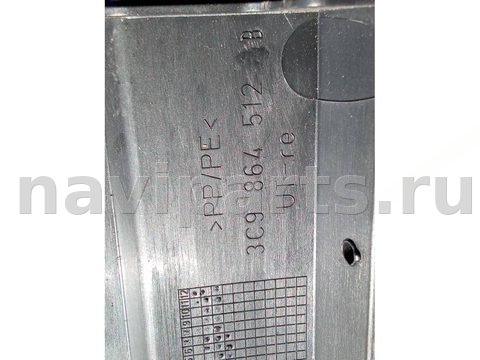 Пластик багажника Volkswagen Passat B6, 2008 г., OEM 3C9864512B, арт. 92793597, фото 9