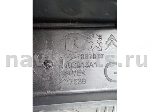 Пластик багажника Citroen C4 Grand Picasso, 2014 г., OEM 9677867077, арт. 97129791, фото 11