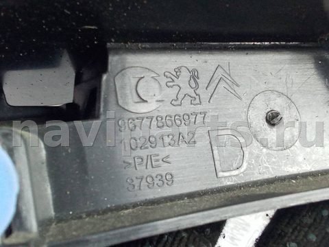 Пластик багажника Citroen C4 Grand Picasso, 2014 г., OEM 9677866977, арт. 97969343, фото 14
