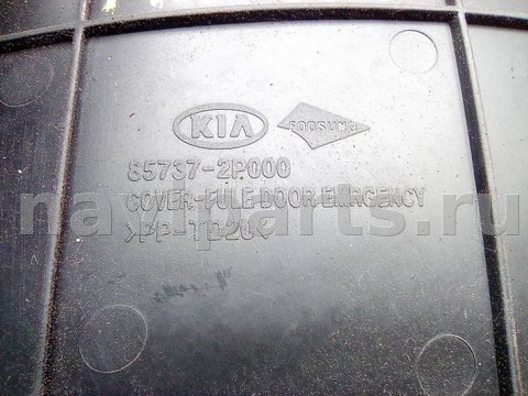 Пластик багажника Kia Sorento, 2017 г., OEM 857372P000, арт. A15035_1, фото 3