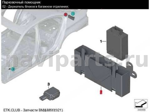 Пластик багажника BMW 6 F06/F12/F13, 2016 г., OEM 9305948, арт. BBMW23126_3, фото 4