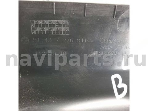 Пластик багажника BMW 3 F30/F31/GT F34, 2015 г., OEM 7276841, арт. BBMW23958, фото 6