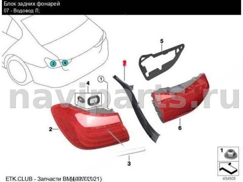 Пластик багажника BMW 7 G11/G12, 2016 г., OEM 7342962, арт. BBMW27106_2, фото 5