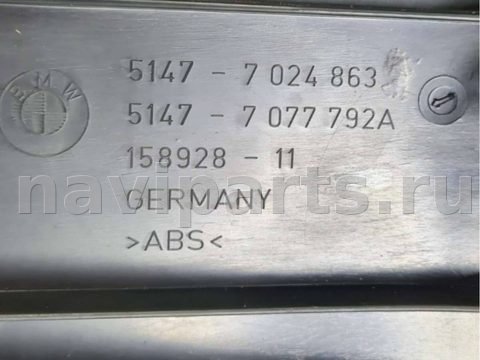 Пластик багажника BMW 5 E60/E61, 2008 г., OEM 51477024863, арт. BBMW29067_3, фото 7