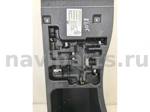 Пластик багажника BMW X5 E70, 2010 г., OEM 7127282, арт. BBMW36823_4, фото 5