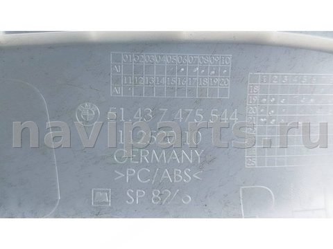 Пластик салона BMW 2 F44, 2020 г., OEM 51437475544, арт. 011236_2, фото 5