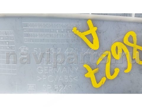 Пластик салона BMW 2 F44, 2020 г., OEM 51437475543, арт. 015836_2, фото 5