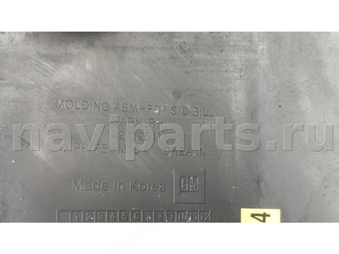 Пластик салона Buick Encore GX, 2021 г., OEM 42712541, арт. 018017, фото 4