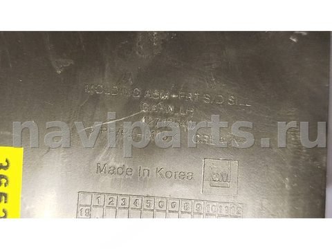 Пластик салона Chevrolet TrailBlazer, 2024 г., OEM 42712540, арт. 019268_2, фото 6
