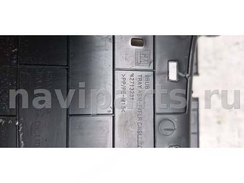 Пластик салона Buick Encore GX, 2021 г., OEM 42713231, арт. 019627, фото 4