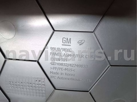 Пластик салона Buick Encore GX, 2022 г., OEM 42744831, арт. 02528, фото 4