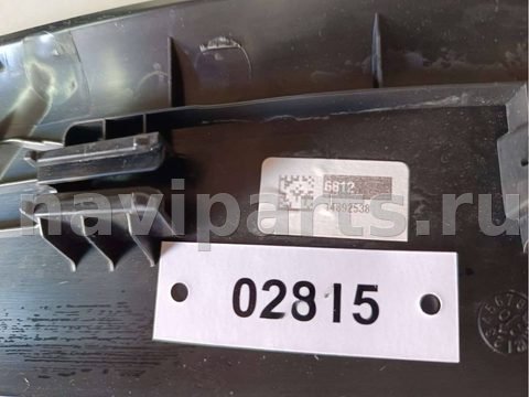 Пластик салона BMW 2 F44, 2021 г., OEM 51497475710, арт. 02815, фото 3
